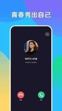 甜心抱抱（app下载）