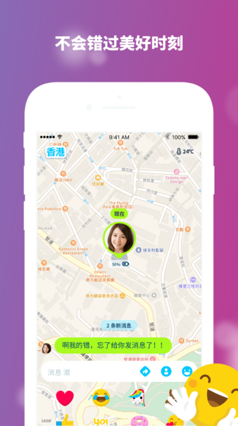 zenlyup