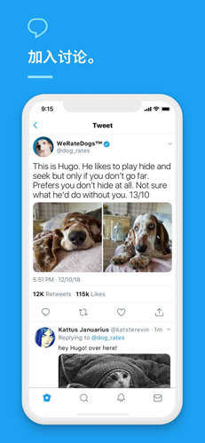 Twitter正版官方