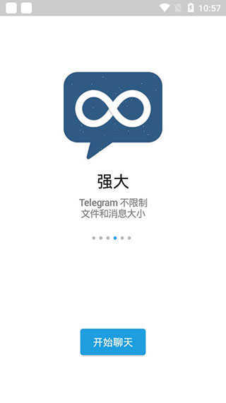 TG纸飞机官网