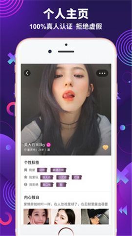 极乐园ios企业版