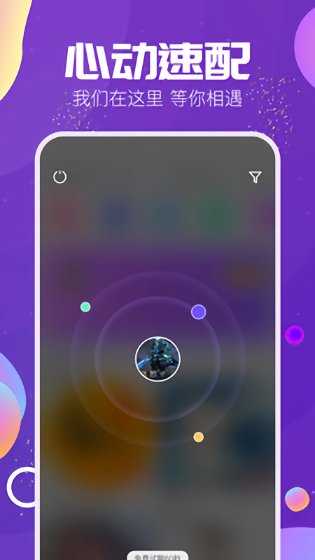 timi语音（app）