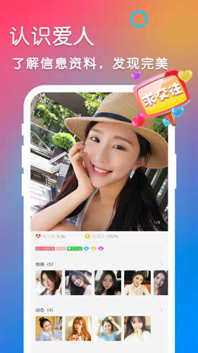 秀爱（App）