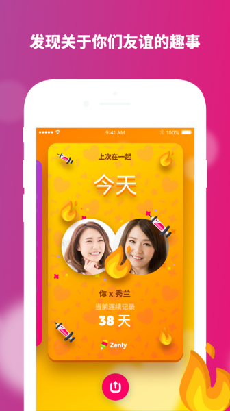 zenlyup