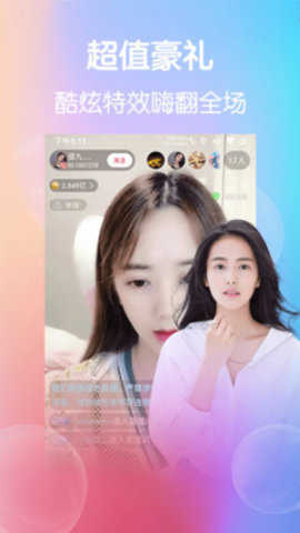 91桃色（app）