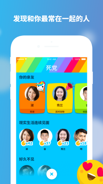 zenlyup