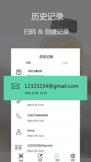 西西语音平台