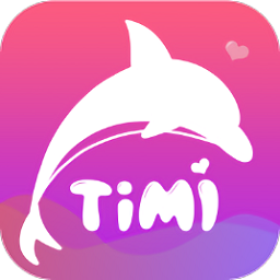 timi语音（app）