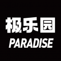 极乐园（安卓版）