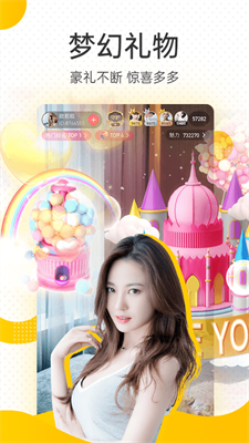 暖暖交友app