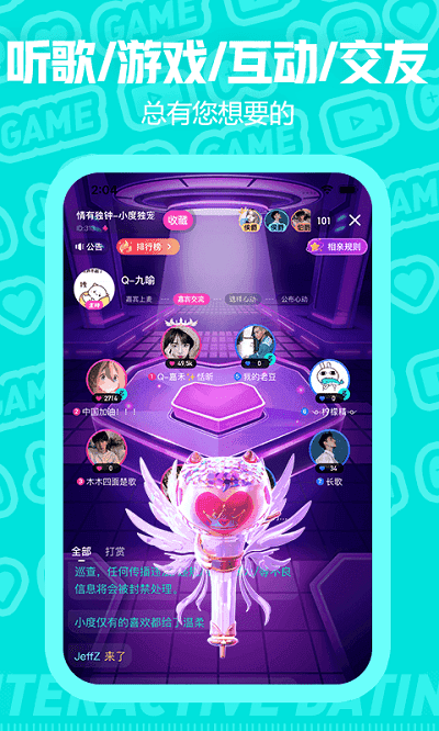 西西语音