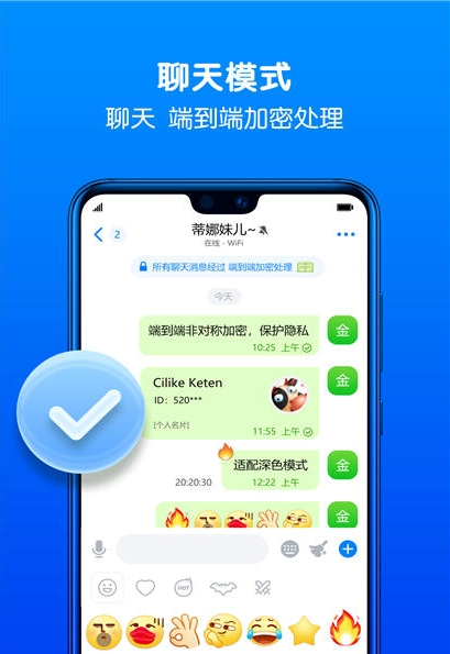 batchat蝙蝠聊天