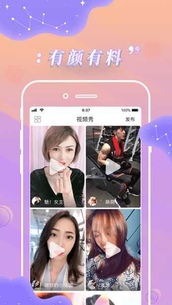 嗨聊社区