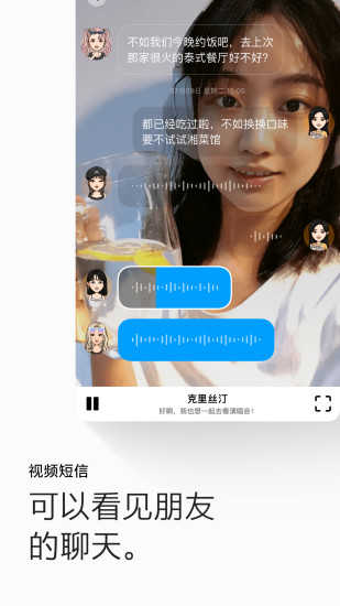 画音