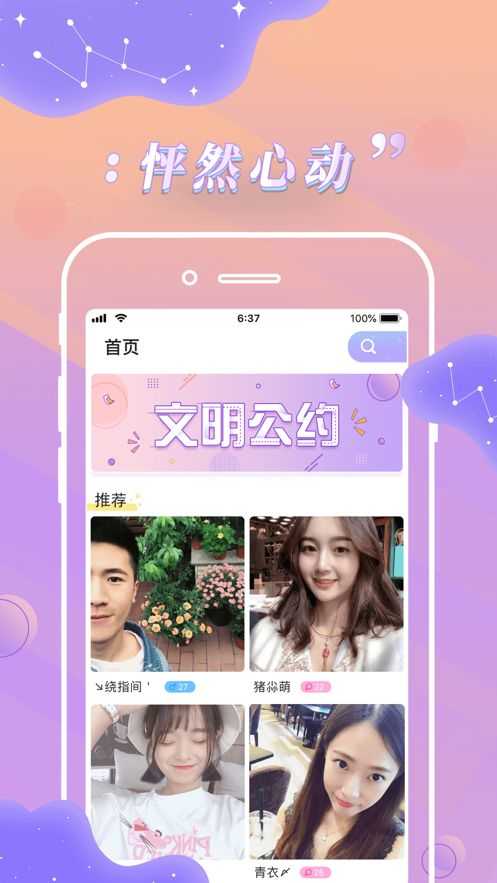 嗨聊社区