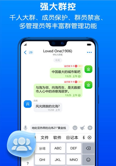 batchat蝙蝠聊天