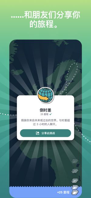 Ablo全球聊天