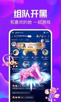 纯纯语音app
