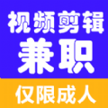 快学视频剪辑兼职做任务app官方版