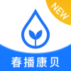 春播康贝收银app官方