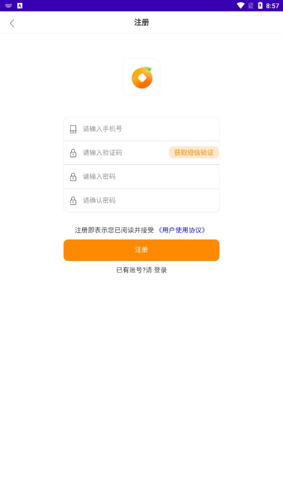 小桔悬赏任务平台app官方