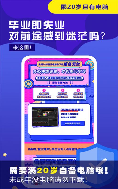 快学视频剪辑兼职做任务app官方版