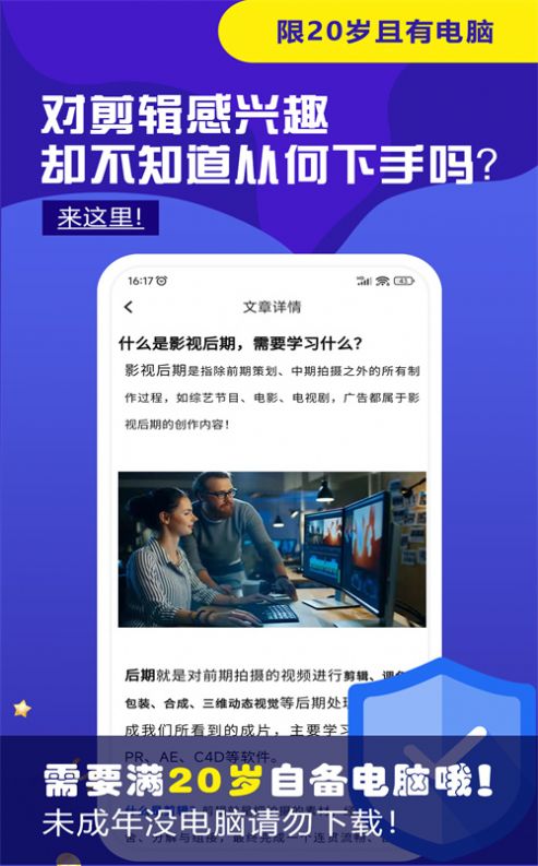 快学视频剪辑兼职做任务app官方版