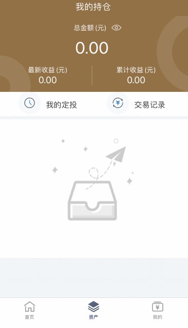 嘉晟瑞信基金app官方