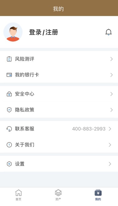 嘉晟瑞信基金app官方