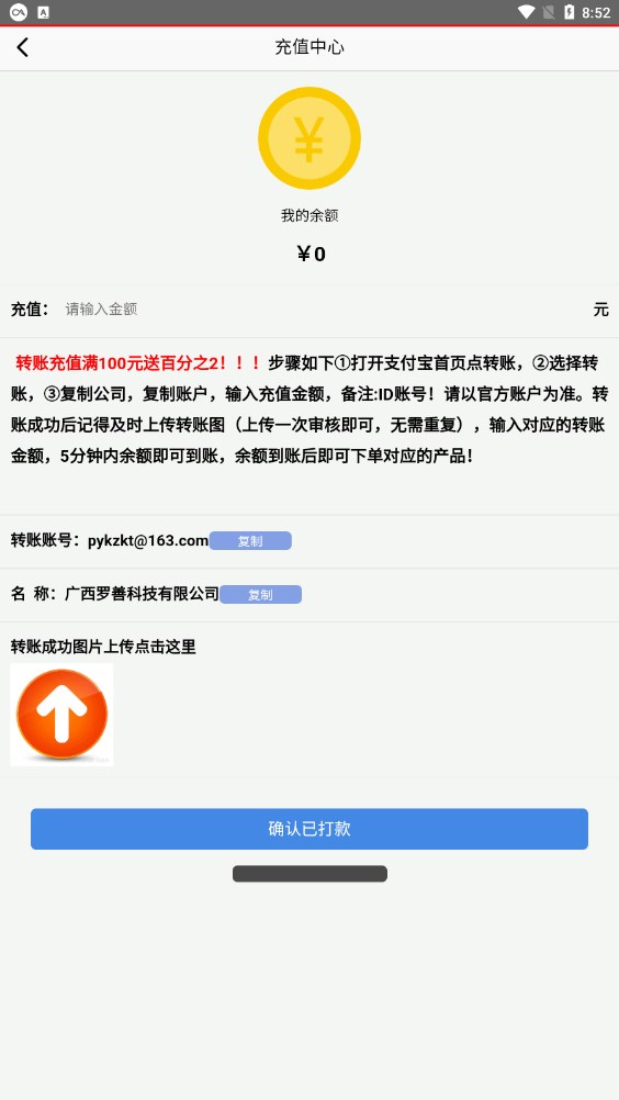科博会app首码官方