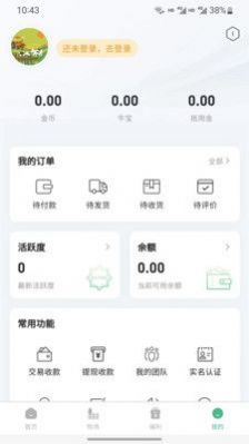 宣烨牧场分红投资app软件