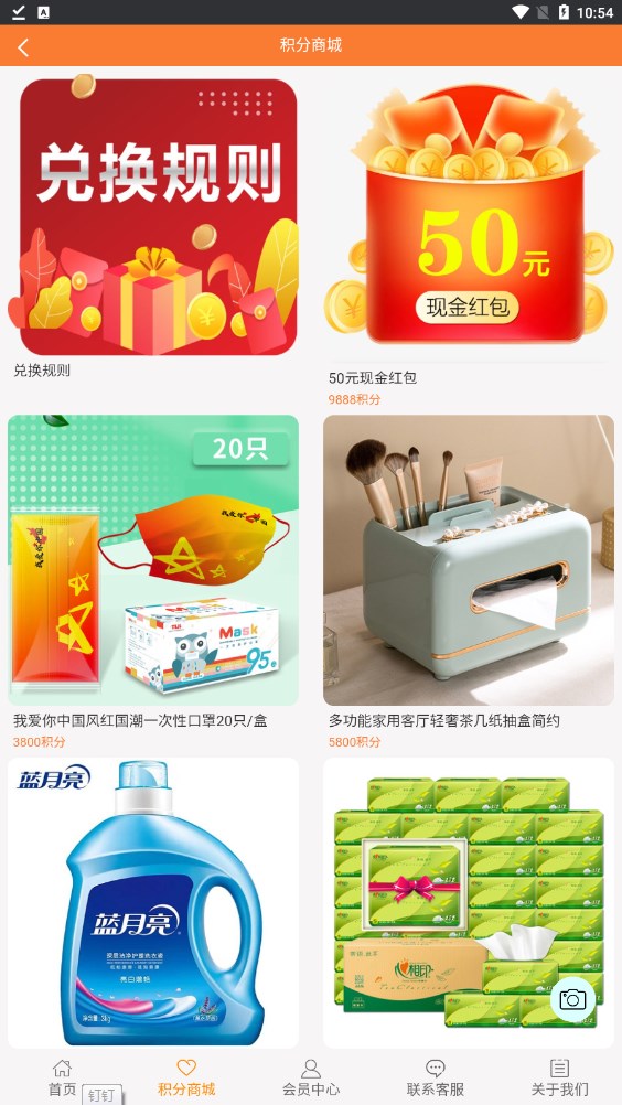 福新盛源app官方投资