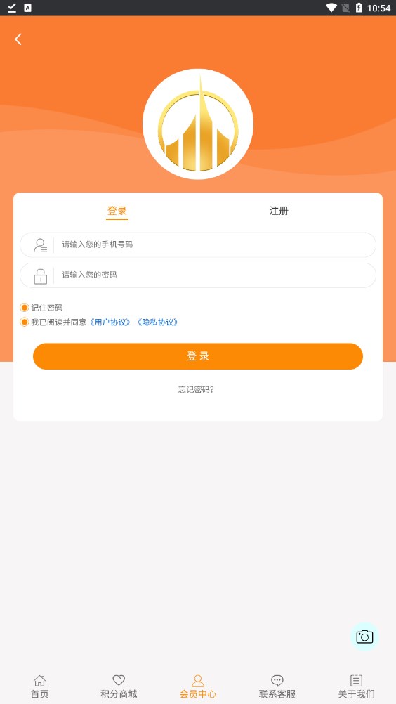 福新盛源app官方投资