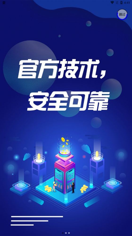 有米挂机app最新版本官方