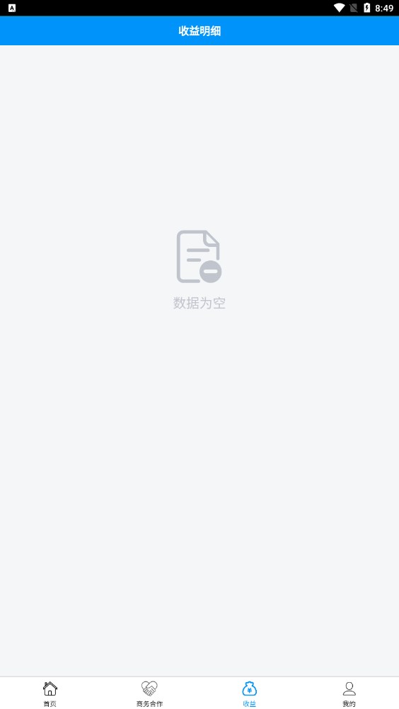 聚客拉新推广平台app官方