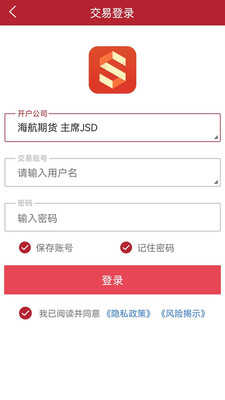 海航易星app官方