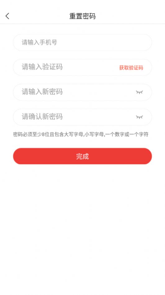 多点地推app官方最新版