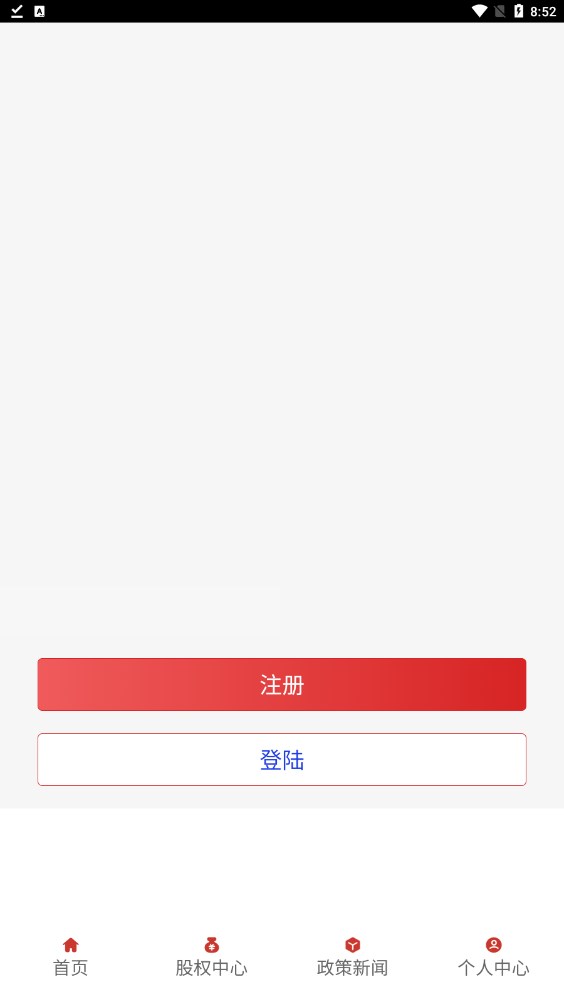INVETCN投资中国平台app官方