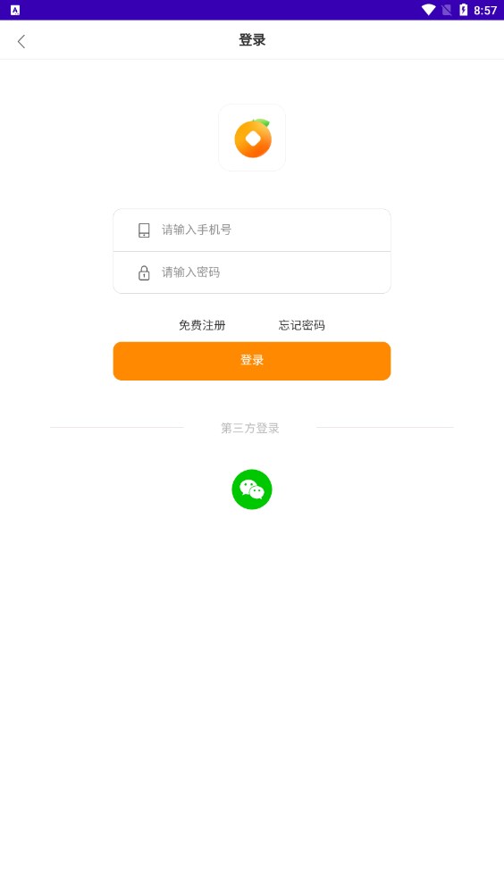 小桔悬赏任务平台app官方