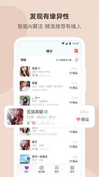 陌多多