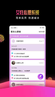 有缘网