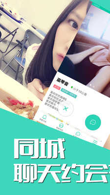 蓝颜交友