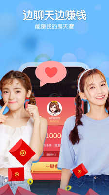 叮当语音app