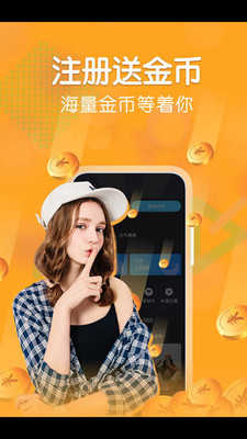 叮当语音app