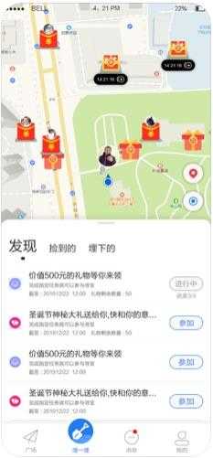 眯兔