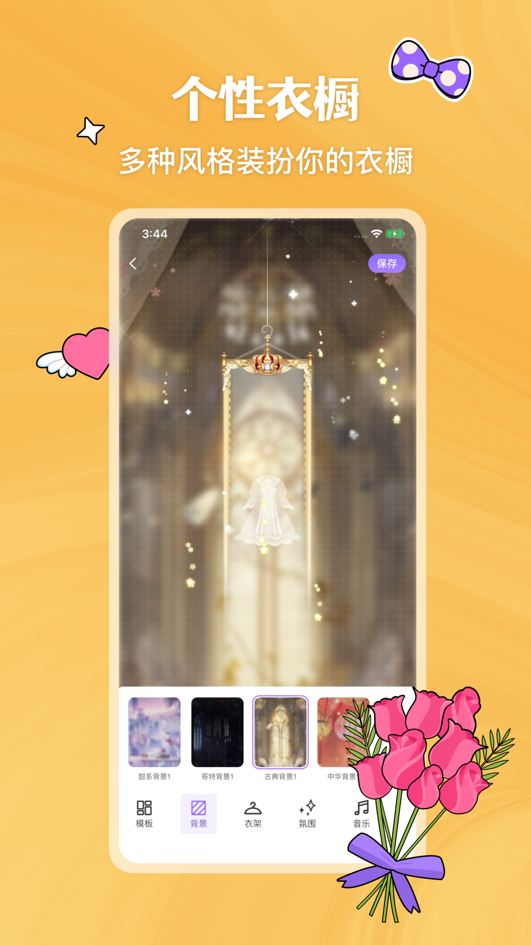 嗨咩app