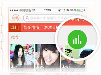 YY视听手机版使用方法说明