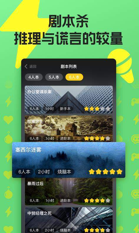 玩吧