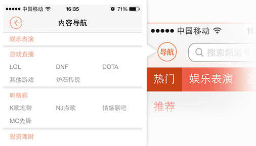 YY视听手机版使用方法说明