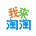 淘淘挑战app官方手机版
